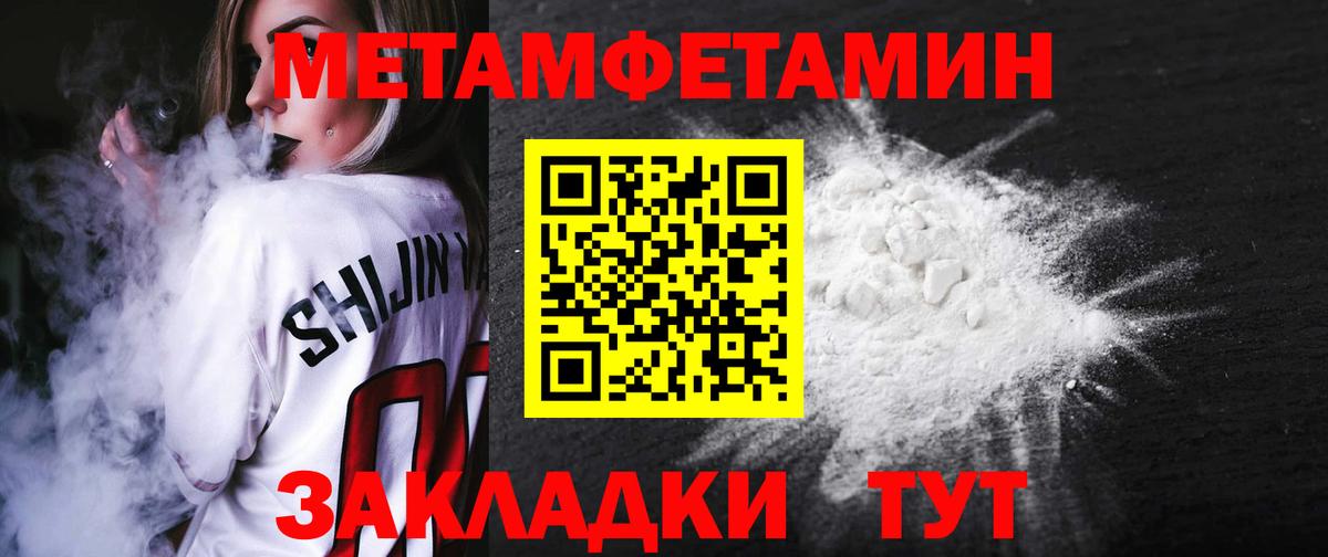 АМФ Розовый Майкоп