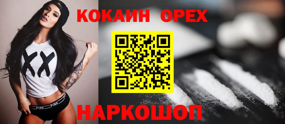 COCAIN VHQ Майкоп