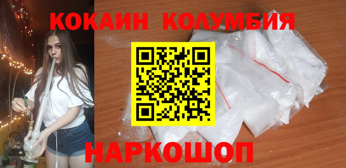 Кокаин VHQ  Кокаин VHQ  Вход с VPN  Майкоп 