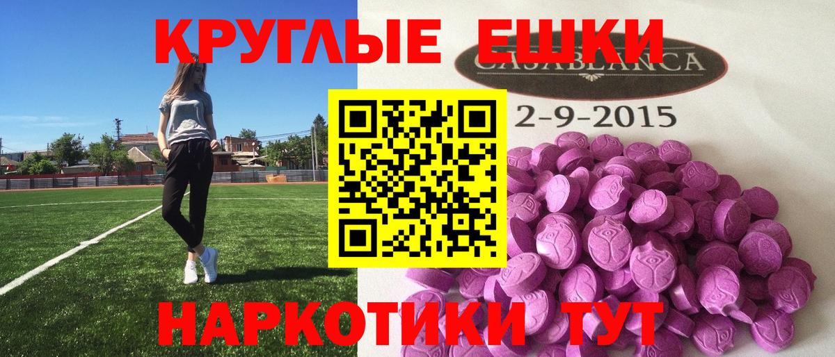 ЭКСТАЗИ DUBAI Майкоп