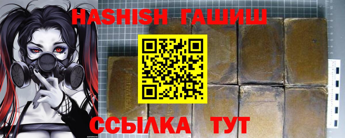 Гашиш гарик Майкоп