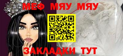 метамфетамин Кохма