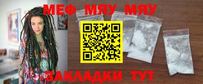 метамфетамин Кохма