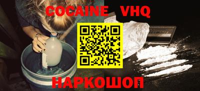 твердый Котовск