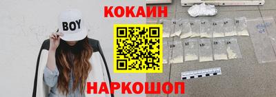 метамфетамин Кохма