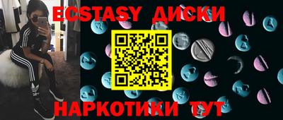 ешки Коломна