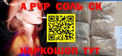 соль курить ск Когалым