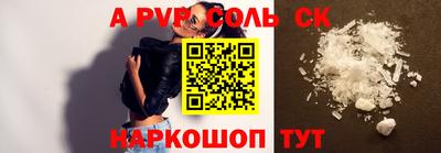 твердый Котовск