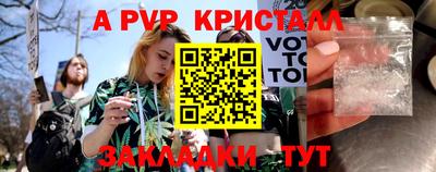 скорость mdpv Красноармейск