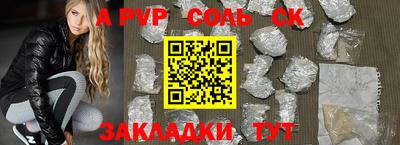 скорость mdpv Красноармейск