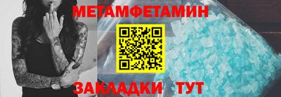 скорость mdpv Красноармейск