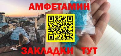 метамфетамин Кохма
