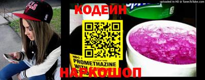 метамфетамин Кохма