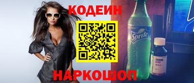 твердый Котовск