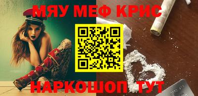 метамфетамин Кохма