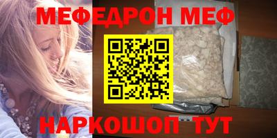 мефедрон Ковров