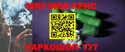 метамфетамин Кохма