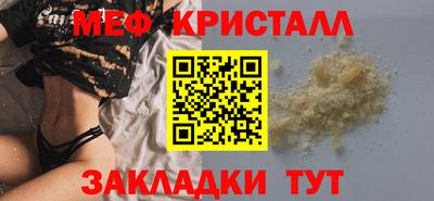 метамфетамин Кохма