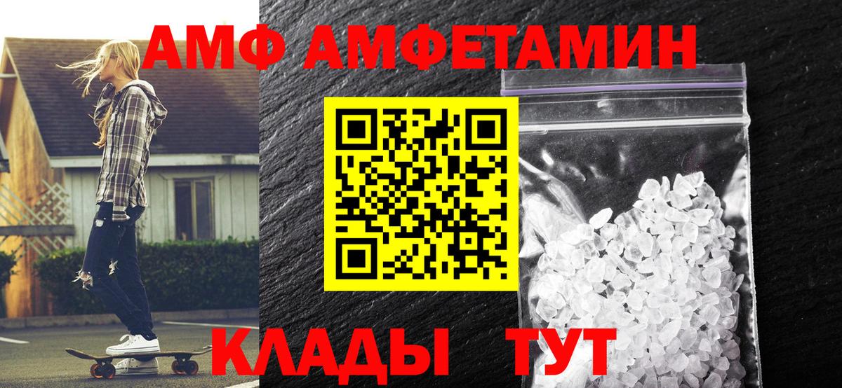 МАРИХУАНА  Экстази  Вход с VPN  Майкоп  Гашиш  Меф  