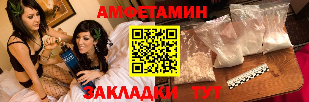 МЕТАМФЕТАМИН витя Майкоп