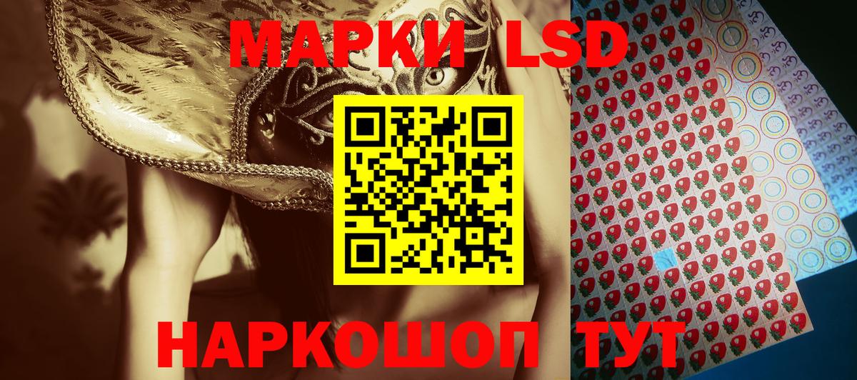 Марки NBOMe 1500мкг Майкоп