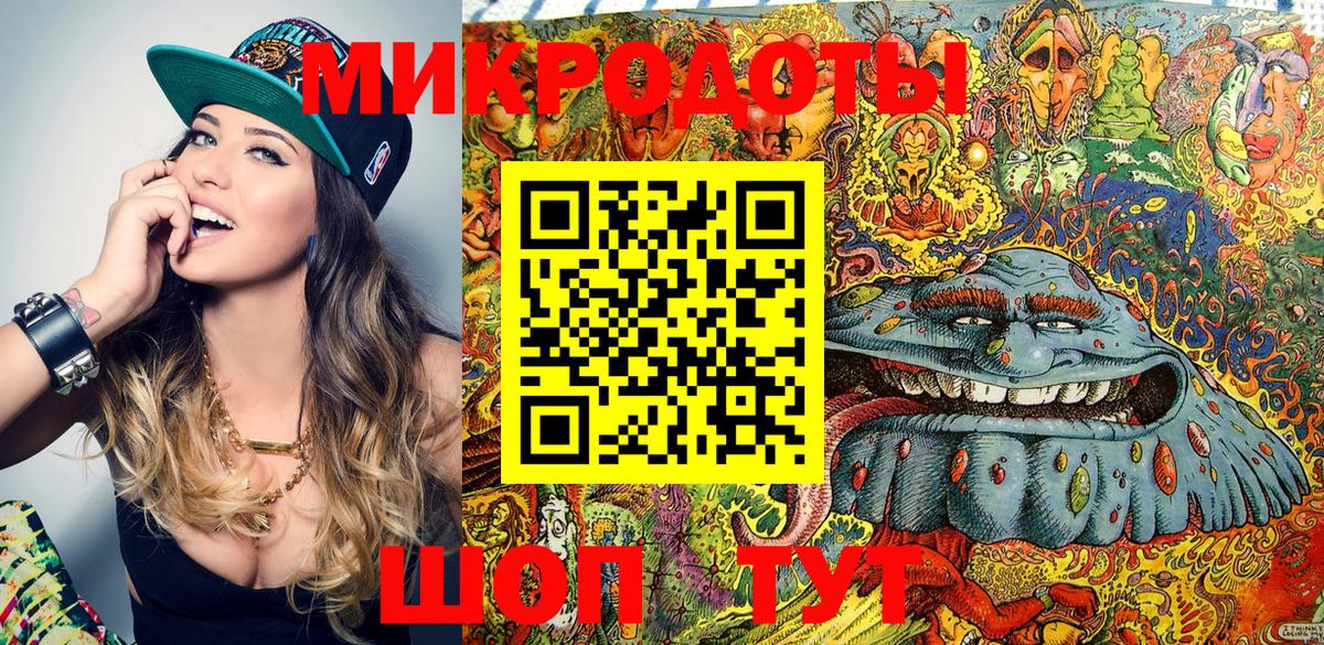 Псилоцибиновые грибы GOLDEN TEACHER  Псилоцибиновые грибы Psilocybe  Майкоп  Вход с VPN 