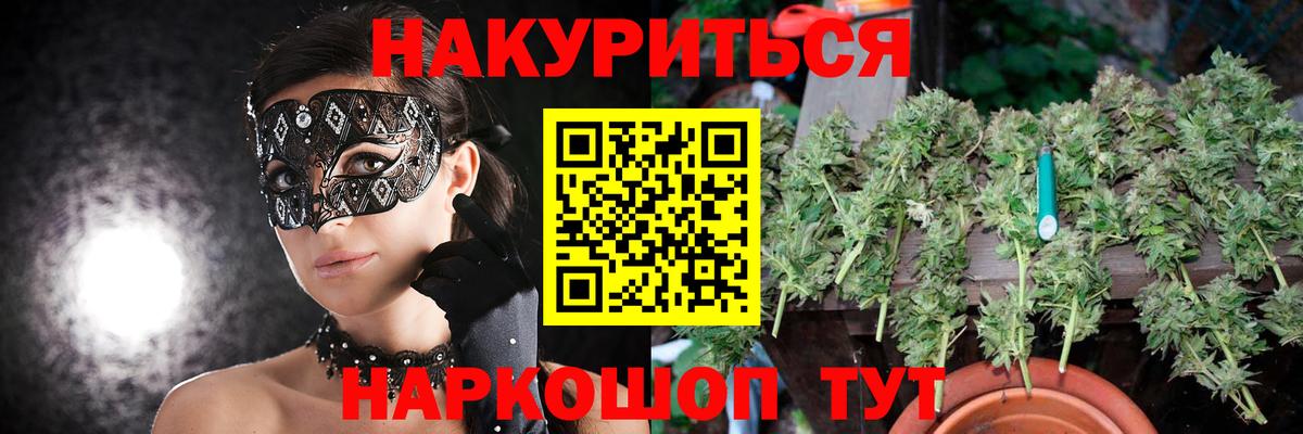 Шишки марихуана ГИДРОПОН  Каннабис планчик  Бошки Шишки SATIVA & INDICA  Марихуана White Widow  Майкоп  Вход с VPN 