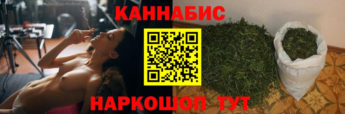 Конопля семена Майкоп